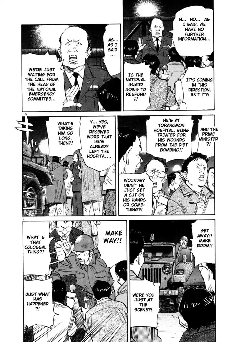 20th Century Boys Vol. 5 Ch. 49 The Last Chapter