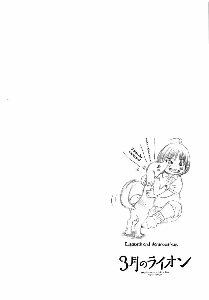 3-gatsu no Lion 101