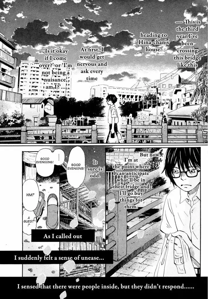 3-gatsu no Lion 102