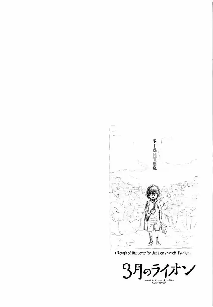 3-gatsu no Lion 102