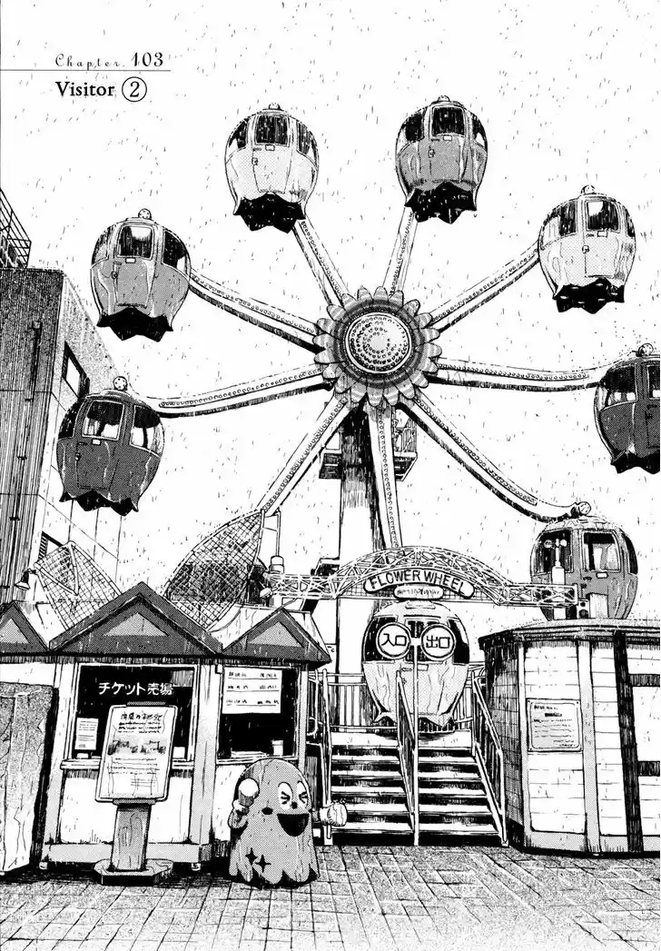 3-gatsu no Lion 103