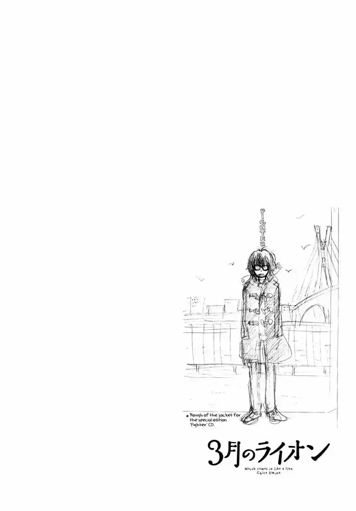 3-gatsu no Lion 104