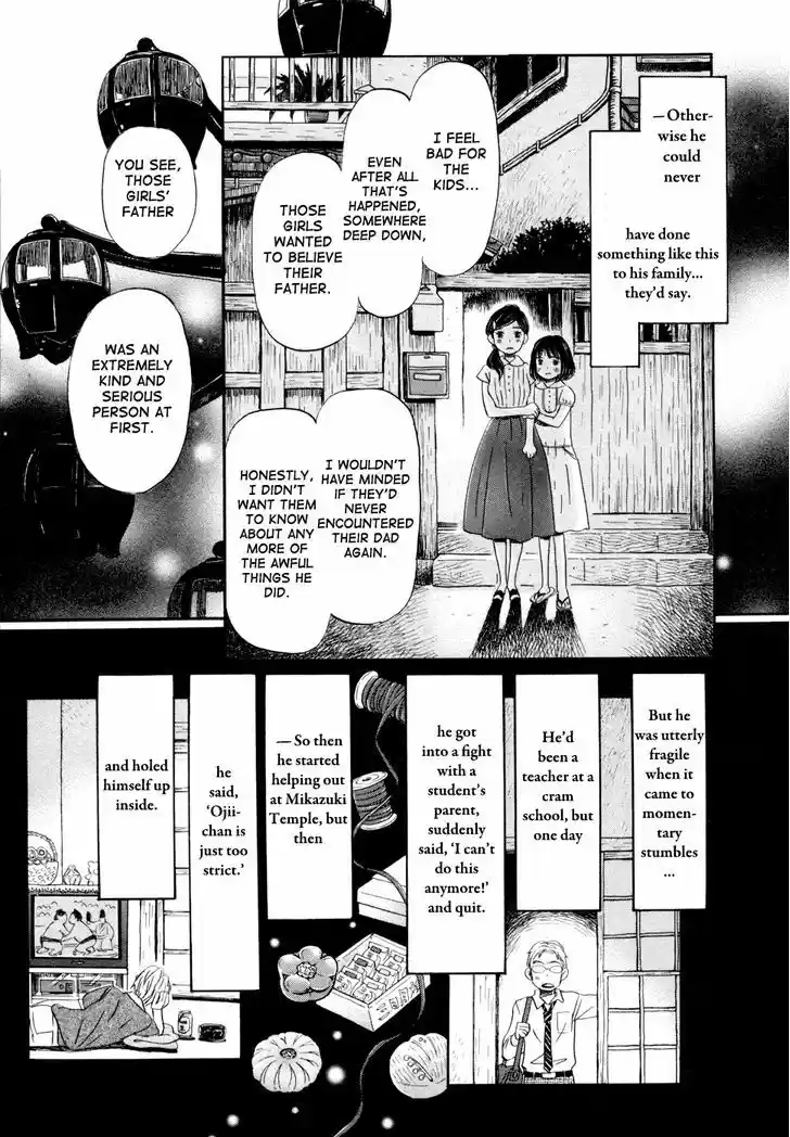 3-gatsu no Lion 104