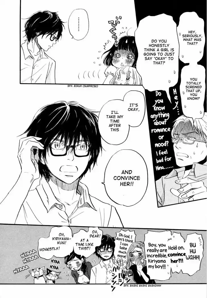 3-gatsu no Lion 104
