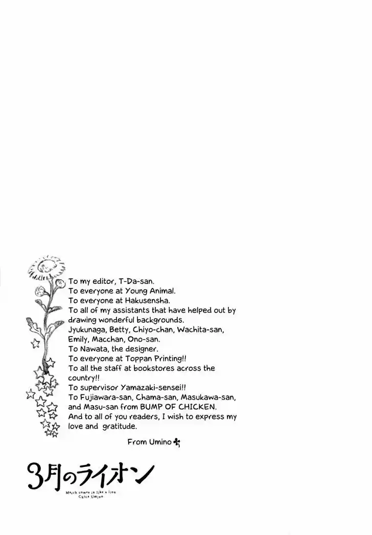 3-gatsu no Lion 104