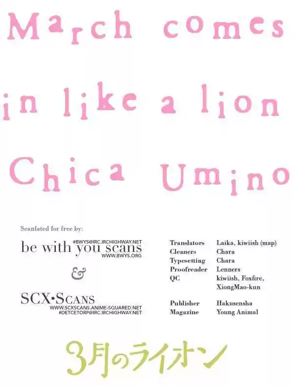 3-gatsu no Lion 10.5