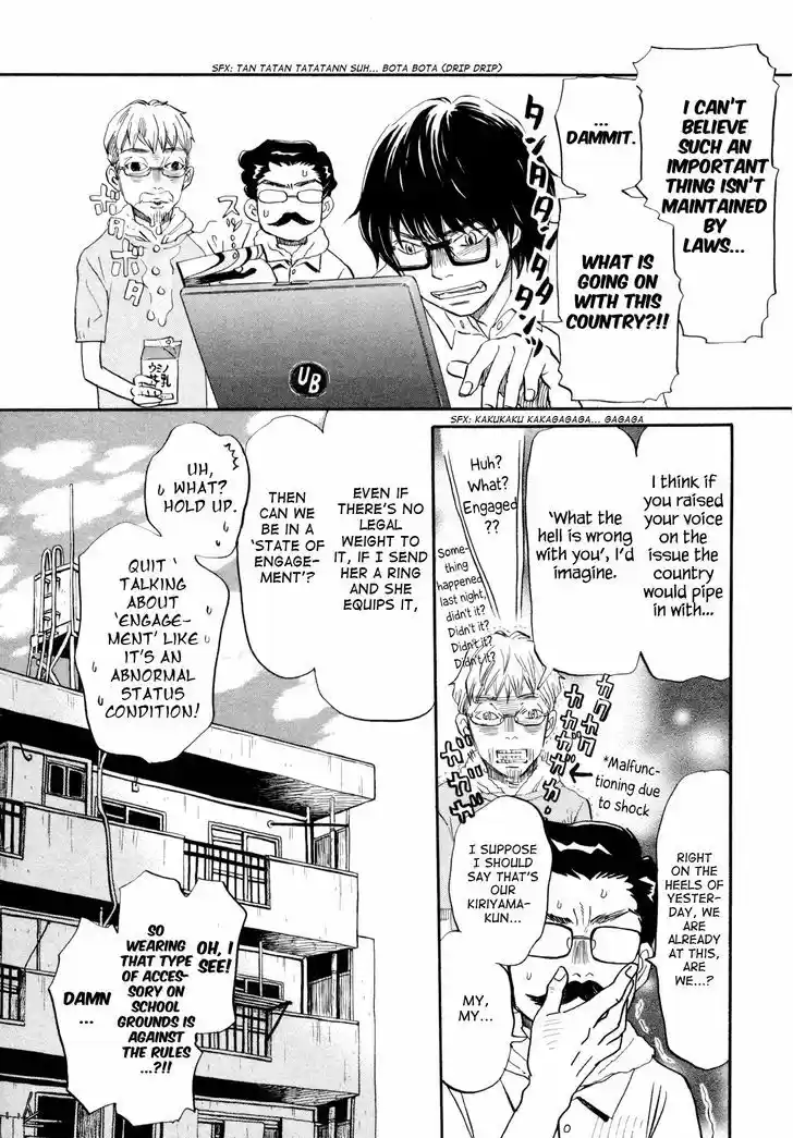 3-gatsu no Lion 105