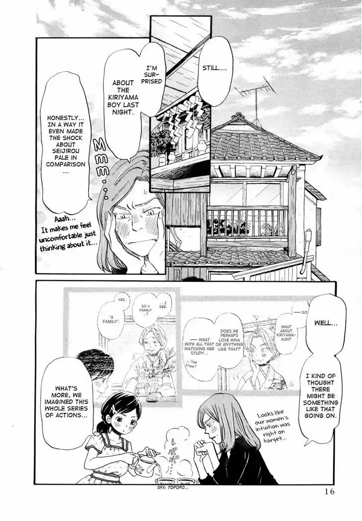 3-gatsu no Lion 105