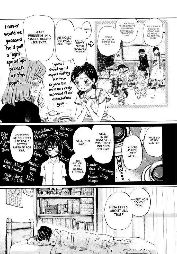 3-gatsu no Lion 105