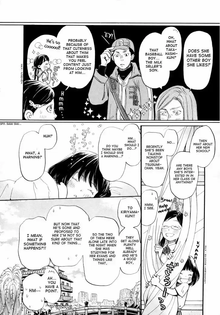 3-gatsu no Lion 105