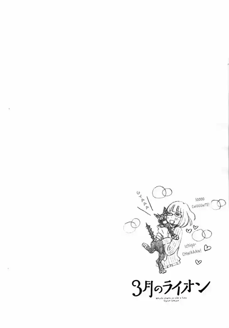 3-gatsu no Lion 107
