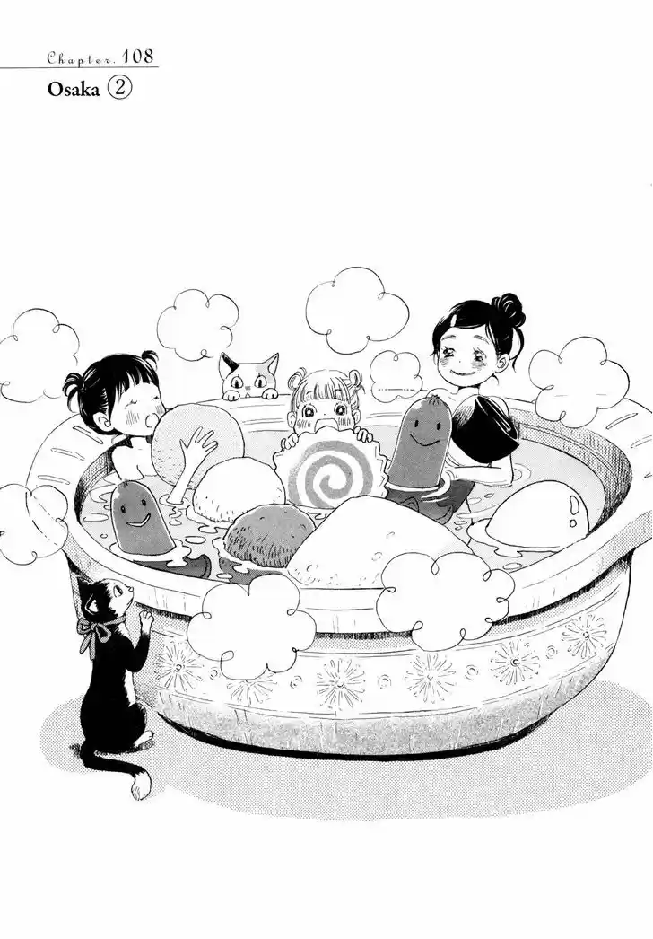 3-gatsu no Lion 108