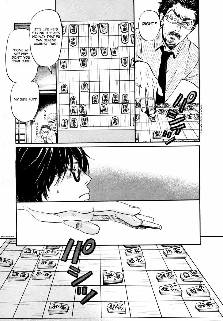 3-gatsu no Lion 108