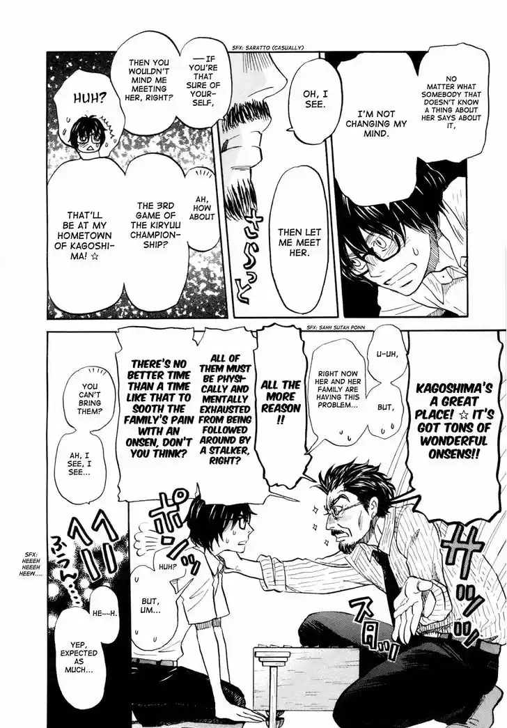 3-gatsu no Lion 109