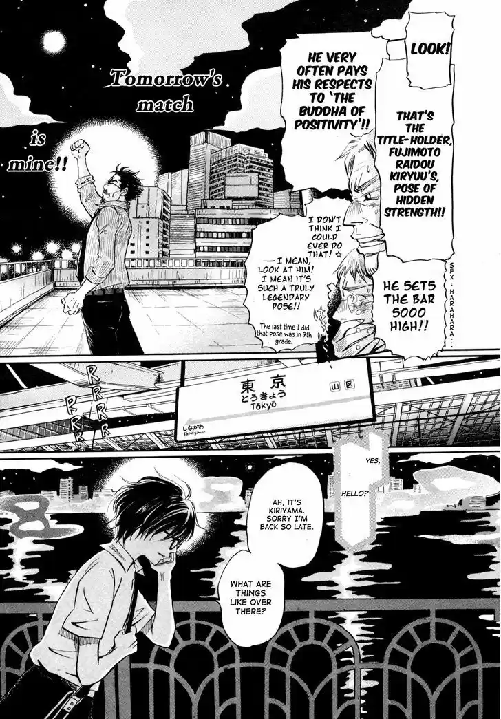 3-gatsu no Lion 110