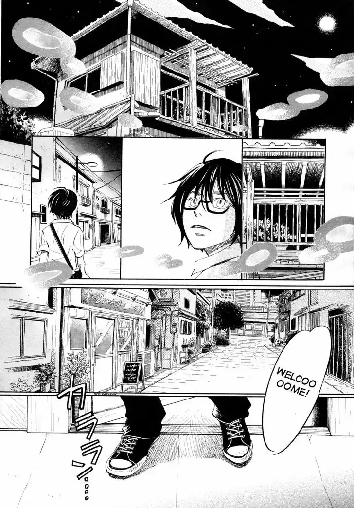 3-gatsu no Lion 110