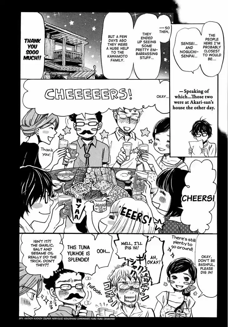 3-gatsu no Lion 115