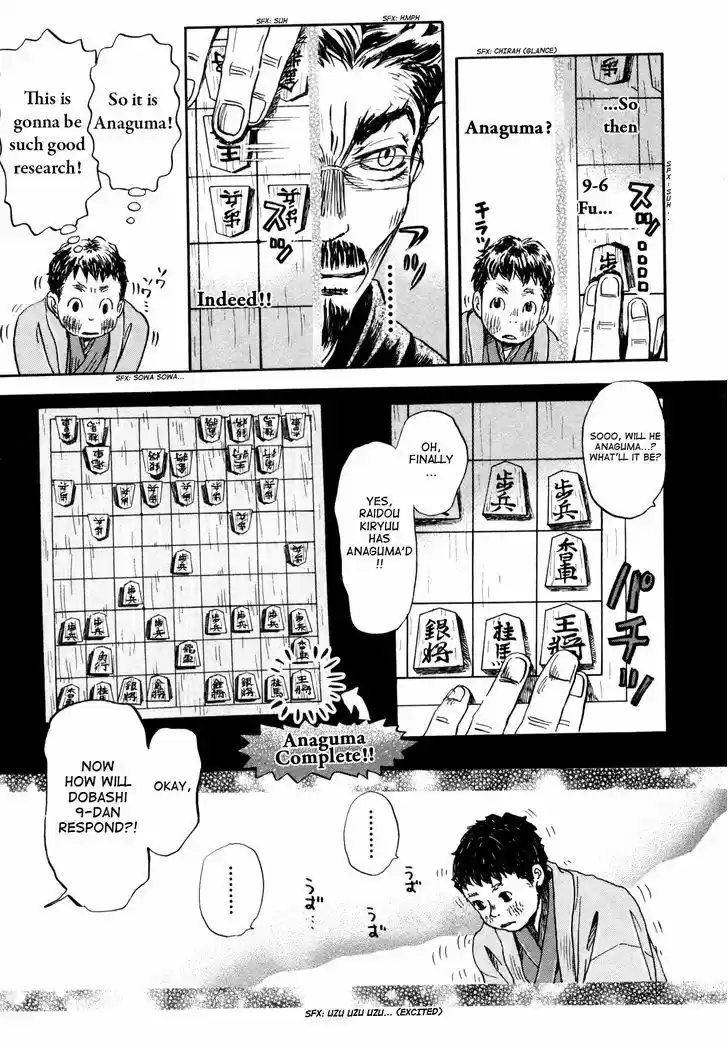 3-gatsu no Lion 118