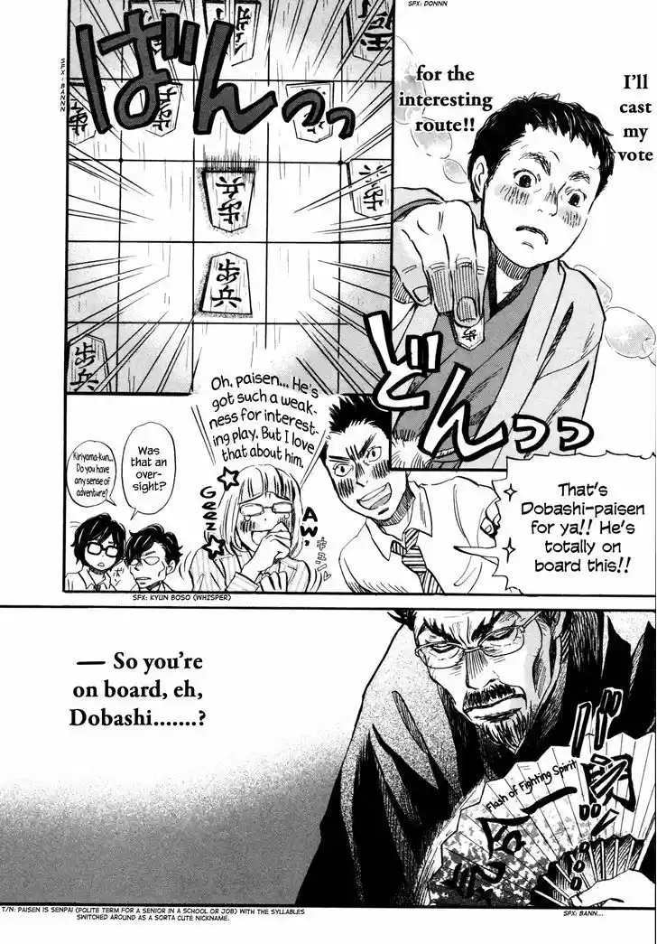 3-gatsu no Lion 118