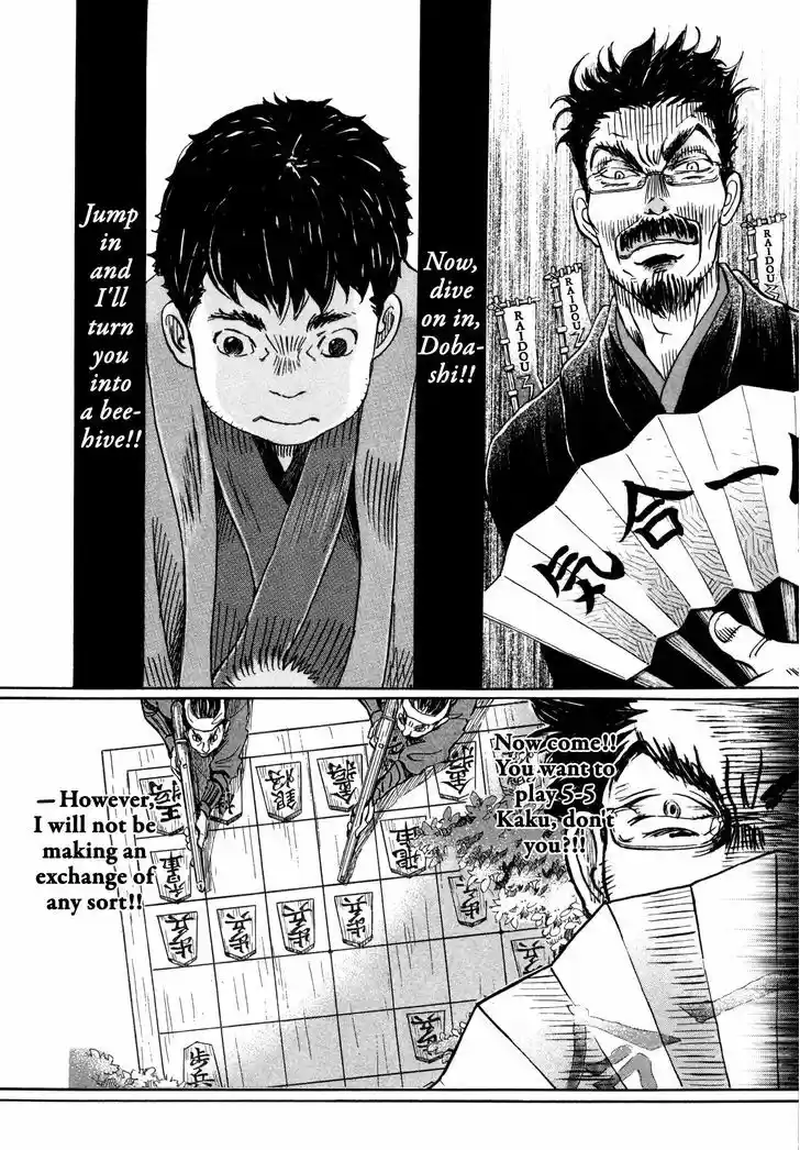 3-gatsu no Lion 119
