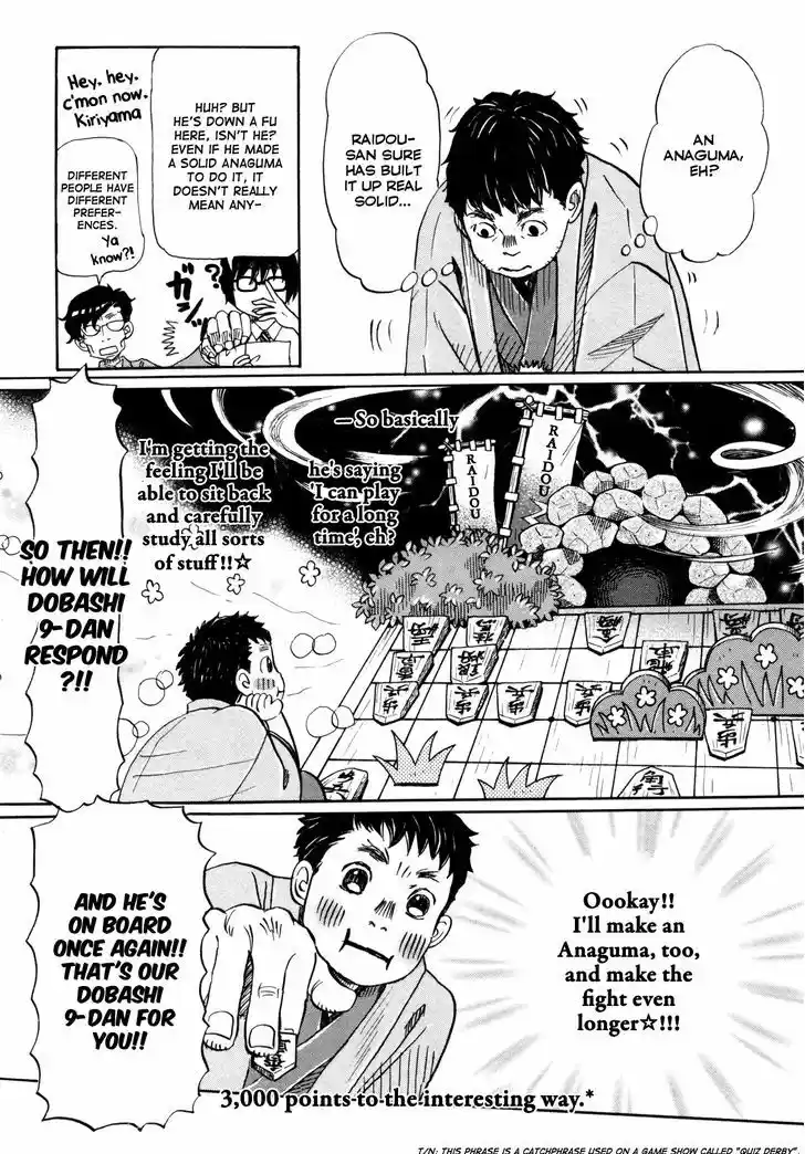 3-gatsu no Lion 119