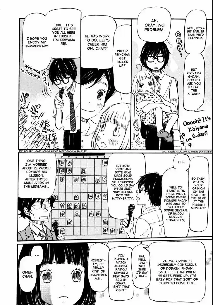 3-gatsu no Lion 119