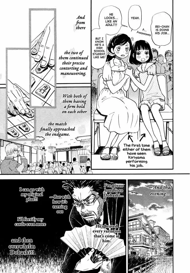 3-gatsu no Lion 119