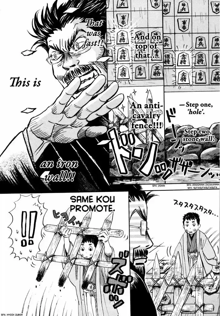 3-gatsu no Lion 119