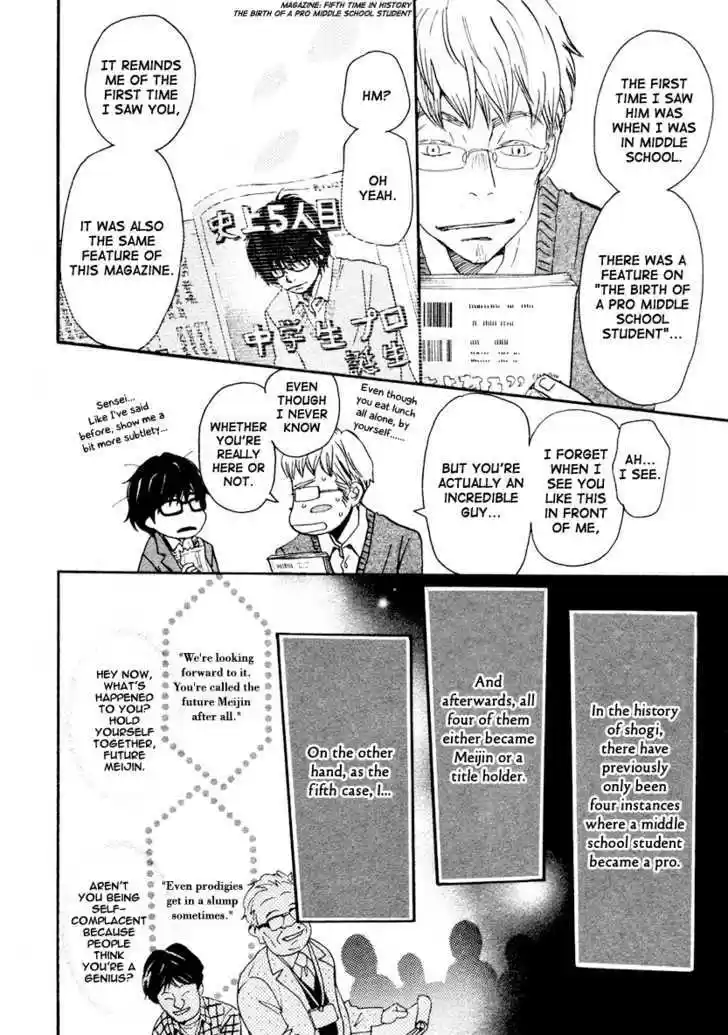 3-gatsu no Lion 12