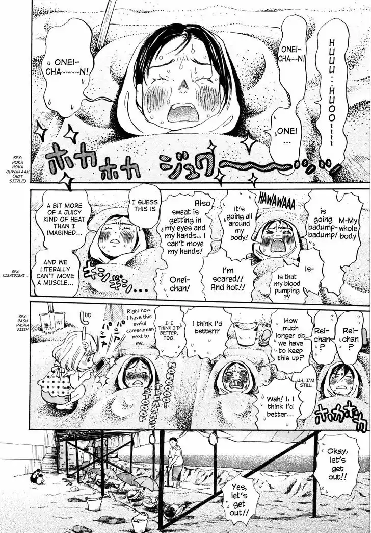 3-gatsu no Lion 120