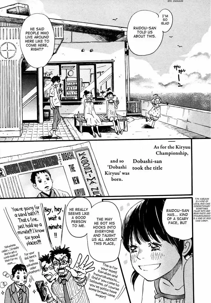 3-gatsu no Lion 120