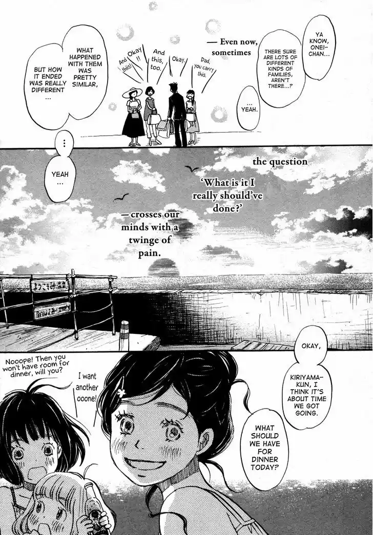 3-gatsu no Lion 120