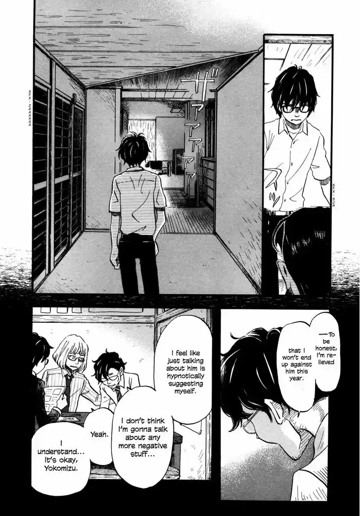3-gatsu no Lion 122