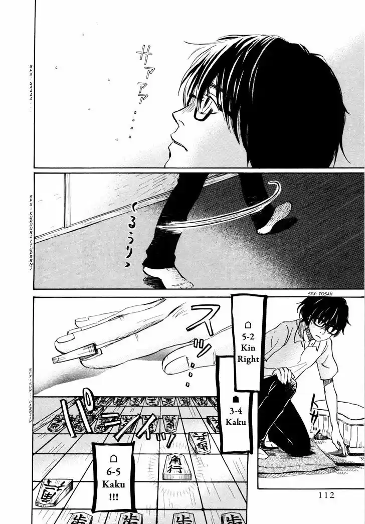 3-gatsu no Lion 122