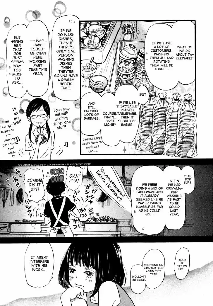 3-gatsu no Lion 123