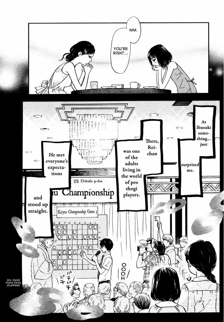 3-gatsu no Lion 123