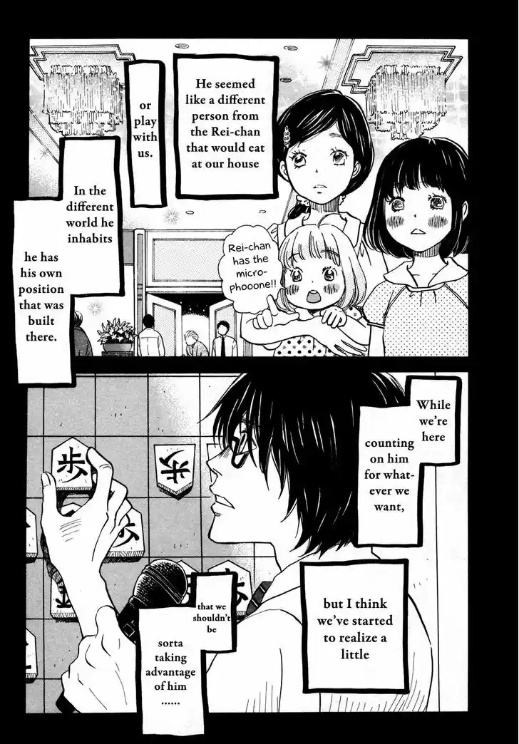 3-gatsu no Lion 123