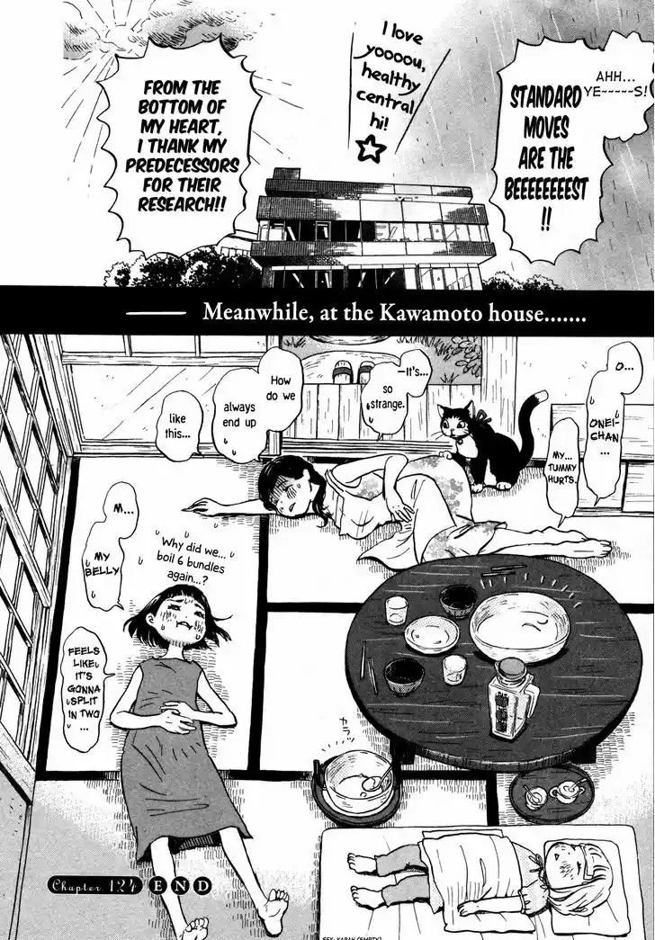 3-gatsu no Lion 124
