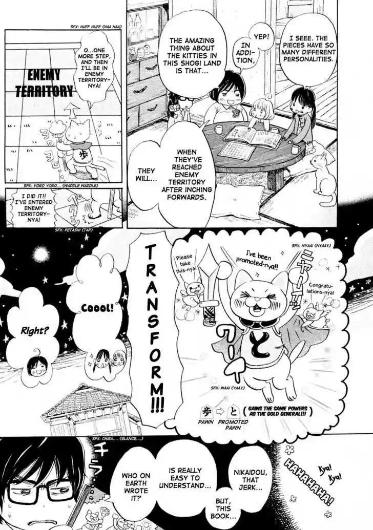 3-gatsu no Lion 15