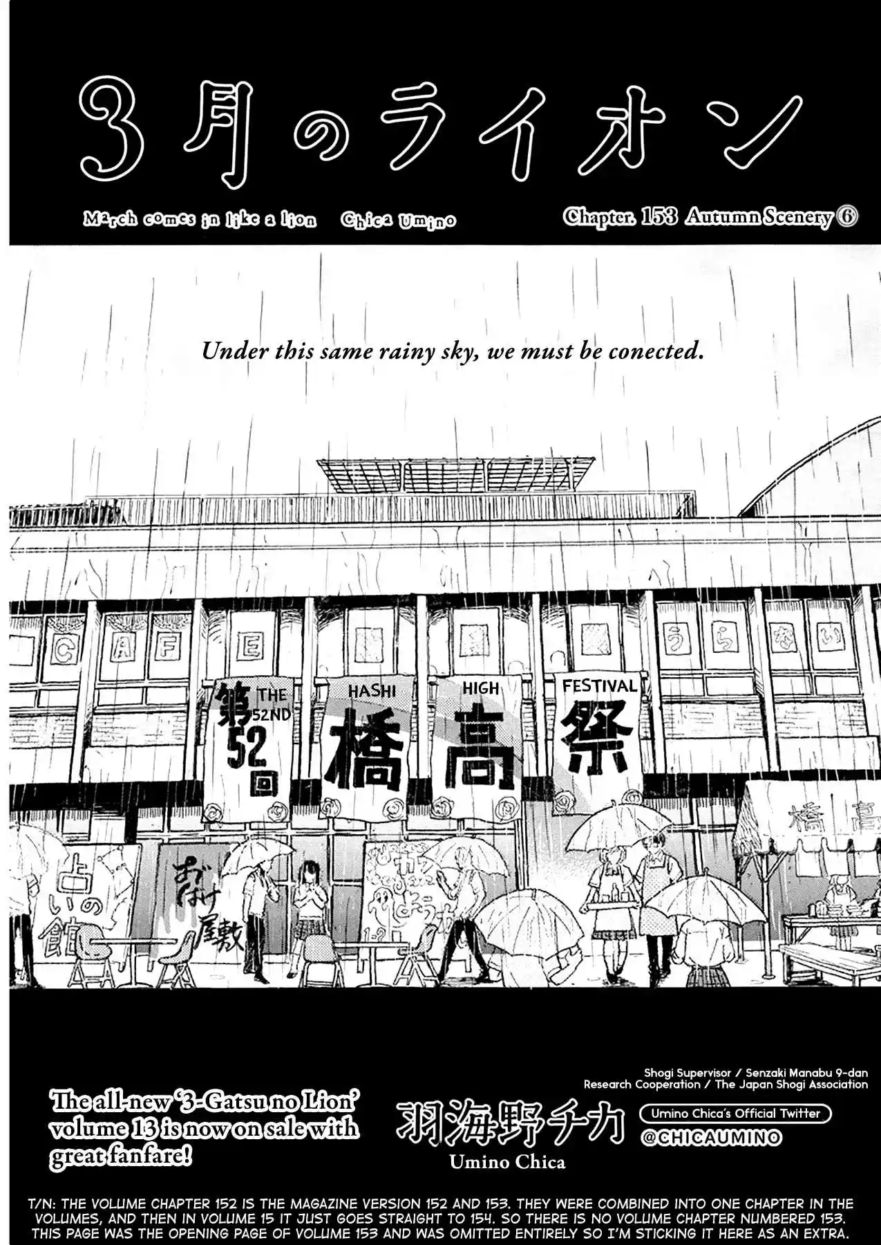 3-gatsu no Lion 153