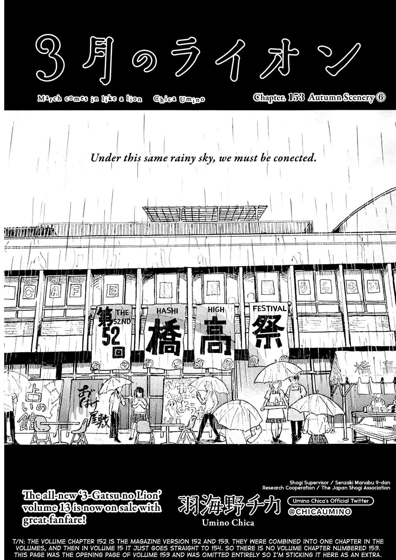 3-gatsu no Lion 153