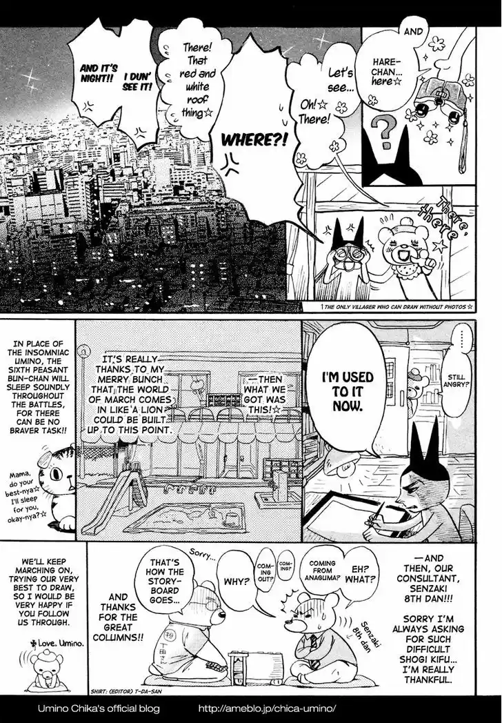 3-gatsu no Lion 21.5