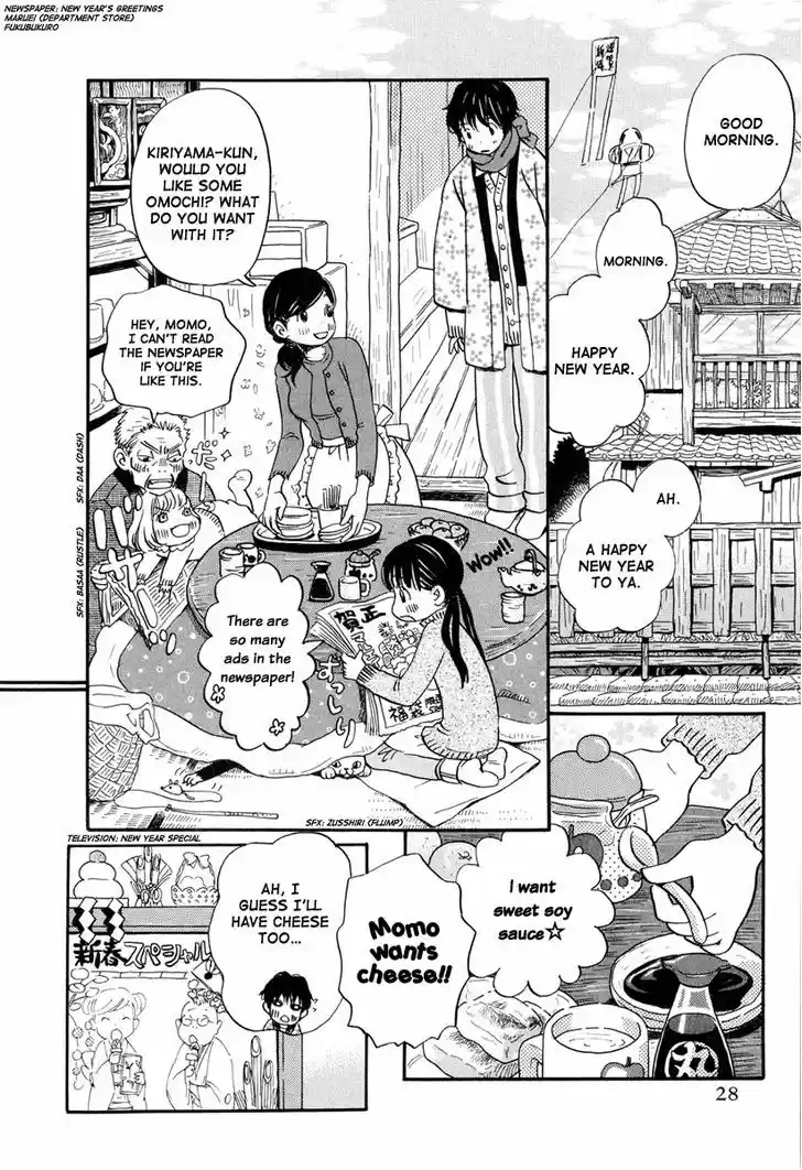 3-gatsu no Lion 23