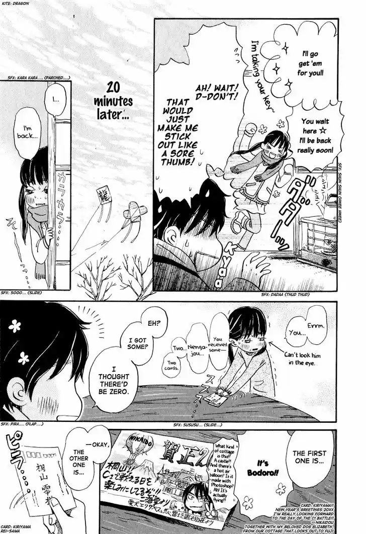 3-gatsu no Lion 23