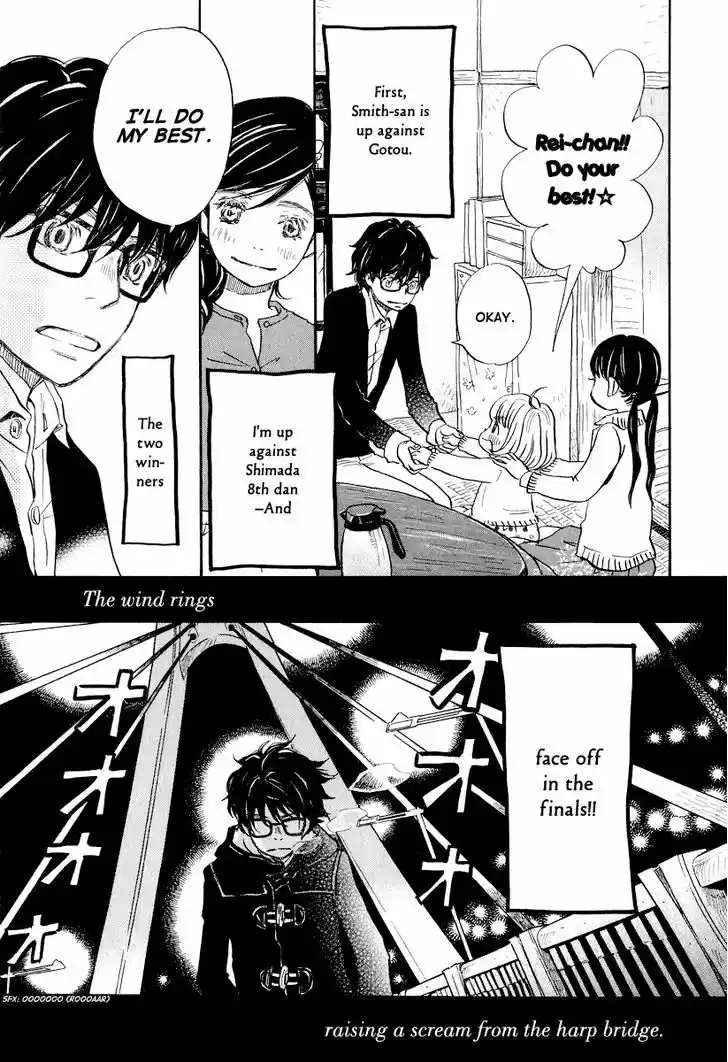 3-gatsu no Lion 25