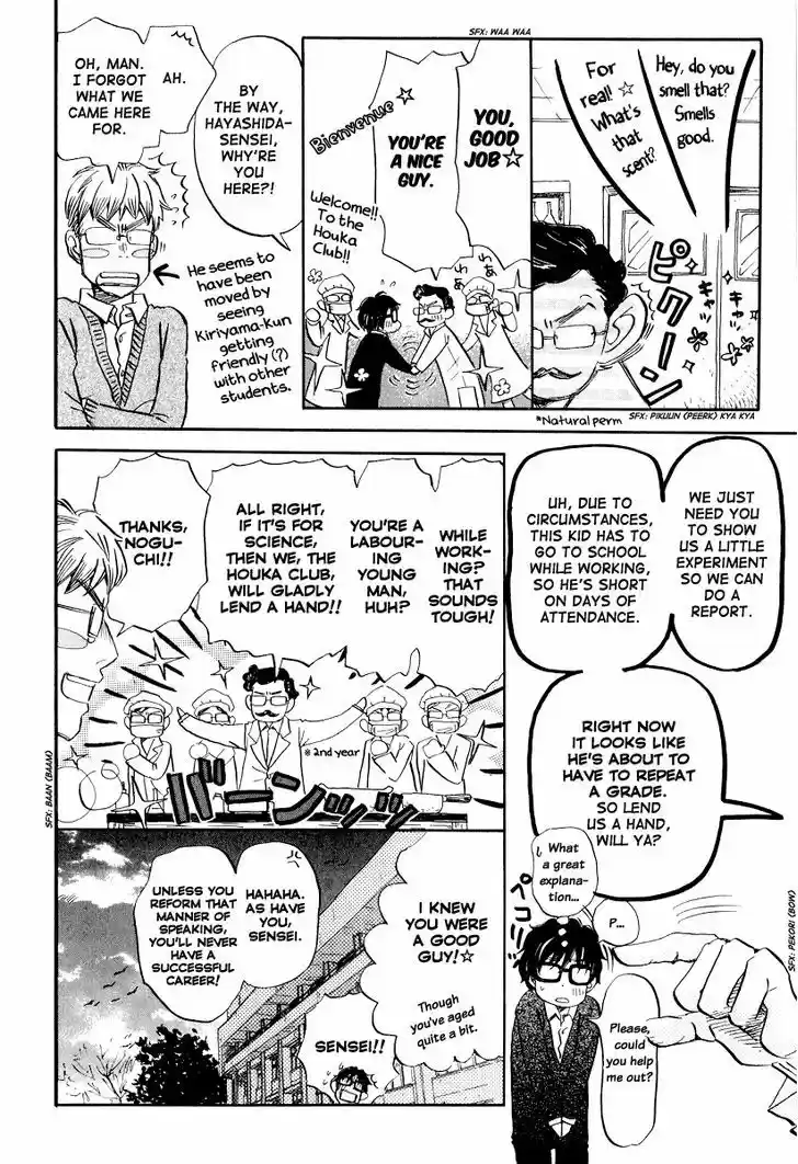 3-gatsu no Lion 32