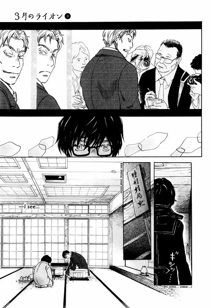 3-gatsu no Lion 32