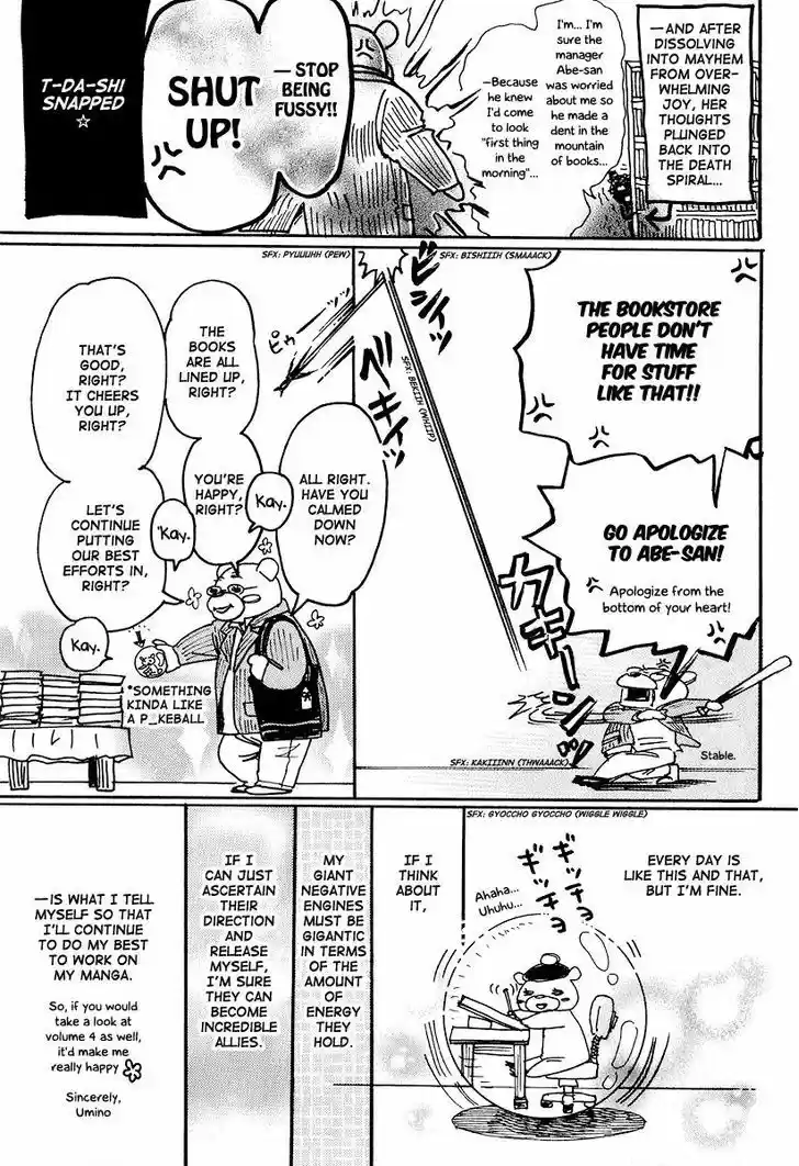 3-gatsu no Lion 32.5