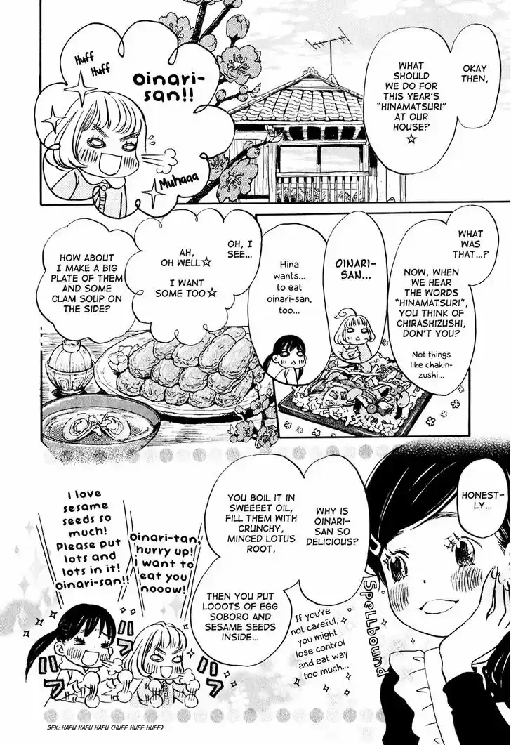 3-gatsu no Lion 33