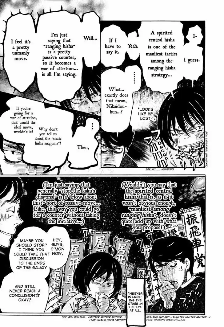 3-gatsu no Lion 33